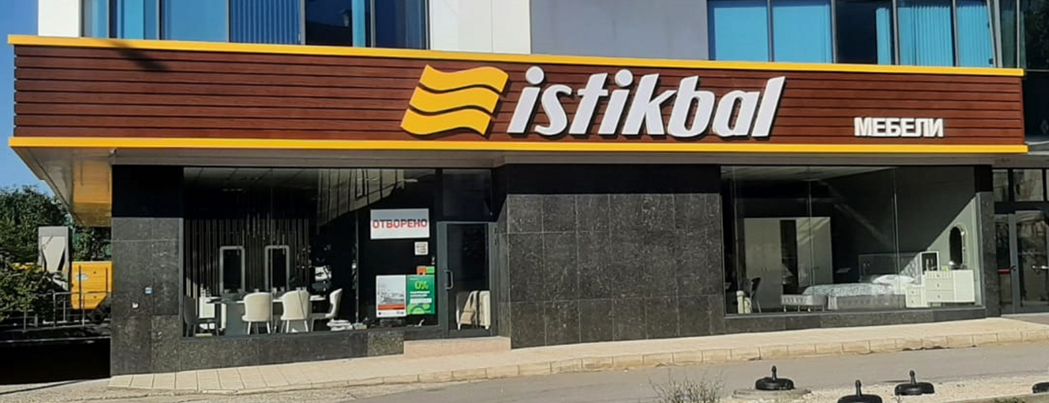 İstikbal Bulgaristan’daki  3. Mağazasını Açtı!